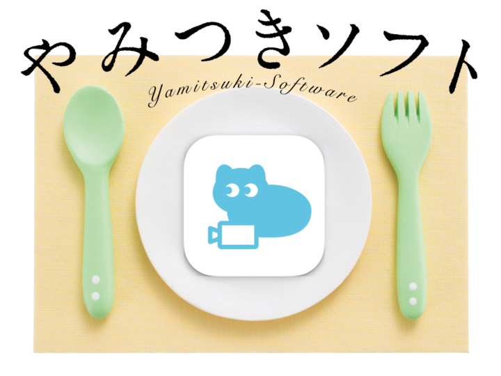 ライブカメラで川や道路の現在をチェック！／Macアプリ「定点観測」