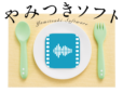 音声・動画ファイルのノイズを除去！／Macアプリ「AudioFix」