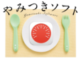 SafariでWeb動画の再生速度を自在にコントロール！ 「Speed Player for Safari」
