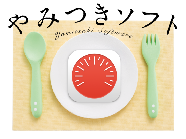 SafariでWeb動画の再生速度を自在にコントロール！ 「Speed Player for Safari」