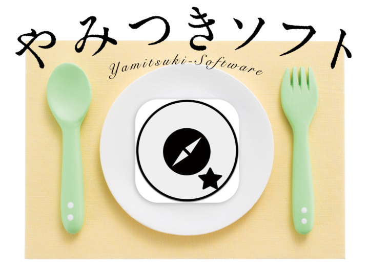 Safariのブックマークをスッキリ整理する！／Macアプリ「Bookmark Manager for Safari」