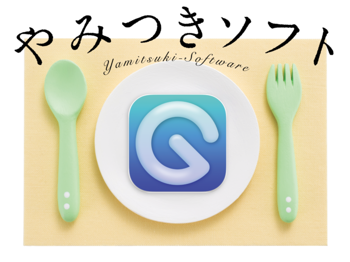 動画ファイルをアニメーションGIFに変換！ Macアプリ「GIF’ted」