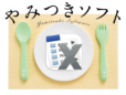 お目当てのファイルに即アクセス！ Macのメニューバーにショートカットフォルダを配置しよう／Macアプリ「XMenu」