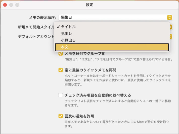 Macで半角カタカナに毎回変換するのが面倒！ いい方法はある？