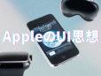 Appleの「UI思想」はどのように進化したのか？ MacからVision Proに至るまで。表示の限界や訴訟を乗り越えた“新たな領域”