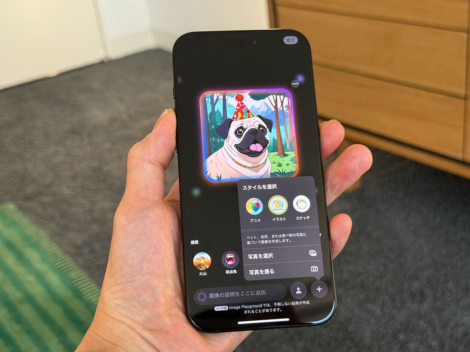 Apple Intelligence 日本語版 使いこなし厳選テク-2