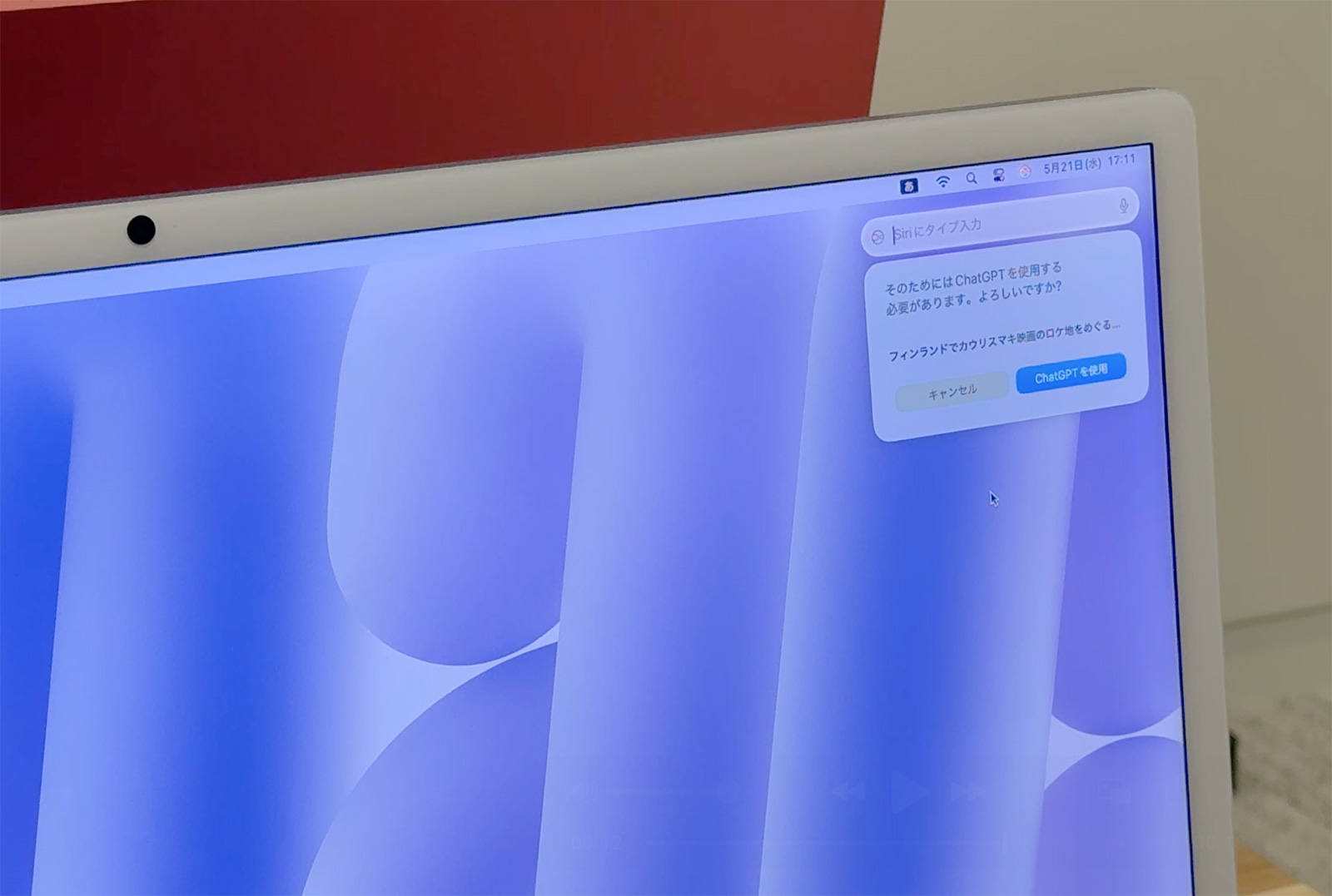 Apple Intelligence 日本語版 使いこなし厳選テク-5