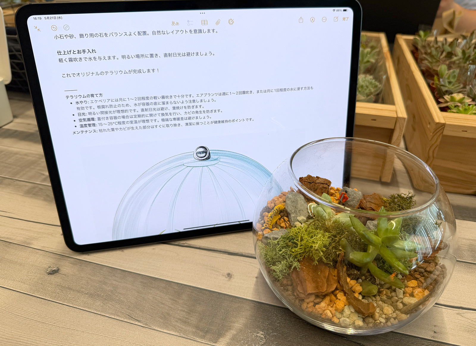 Apple Intelligence 日本語版 使いこなし厳選テク-9