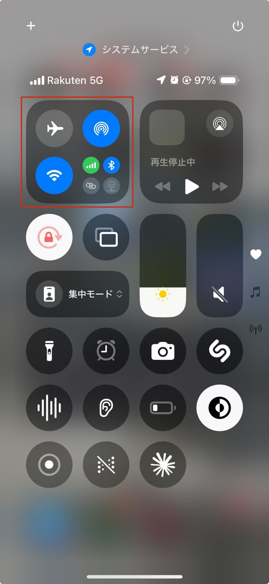 AirDrop操作説明01