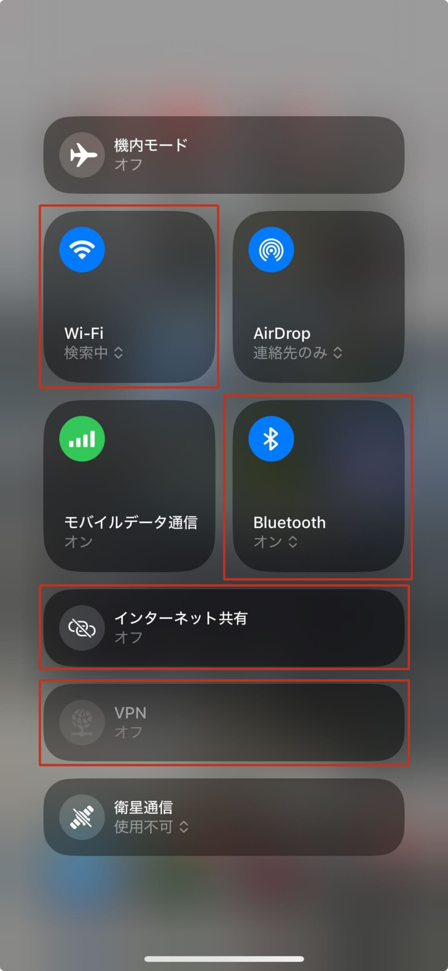 AirDrop操作説明02