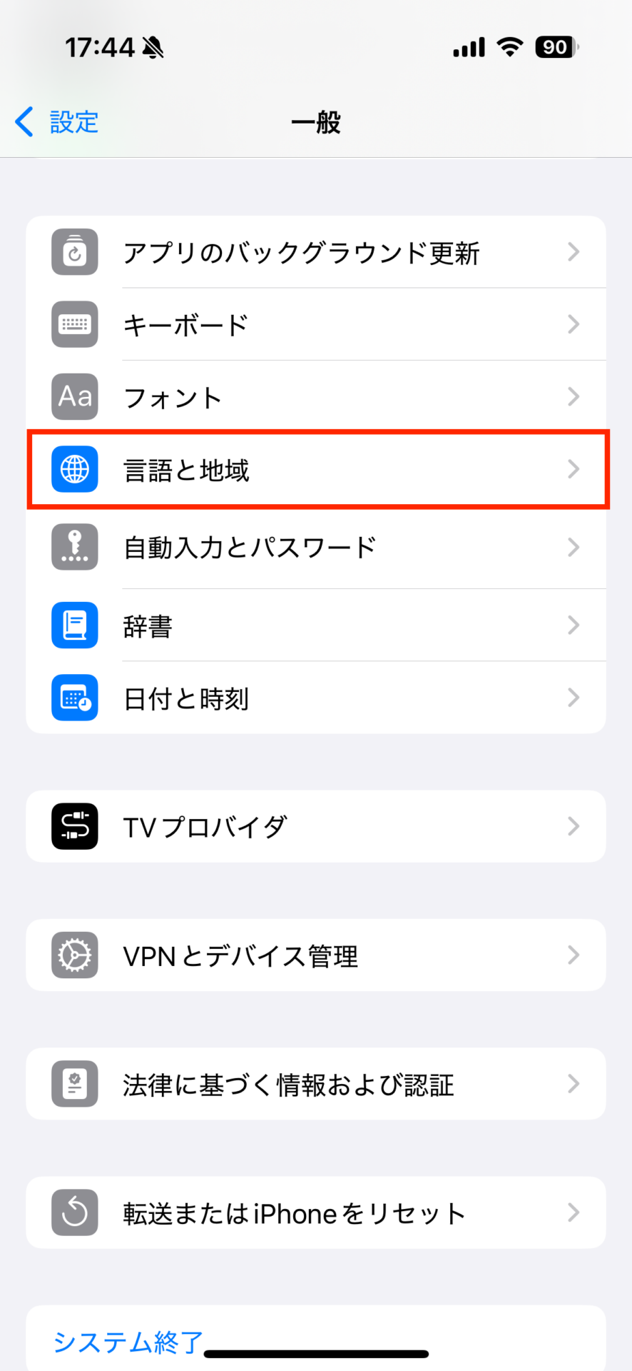 iPhoneの言語設定を日本語から英語に変更する方法-02