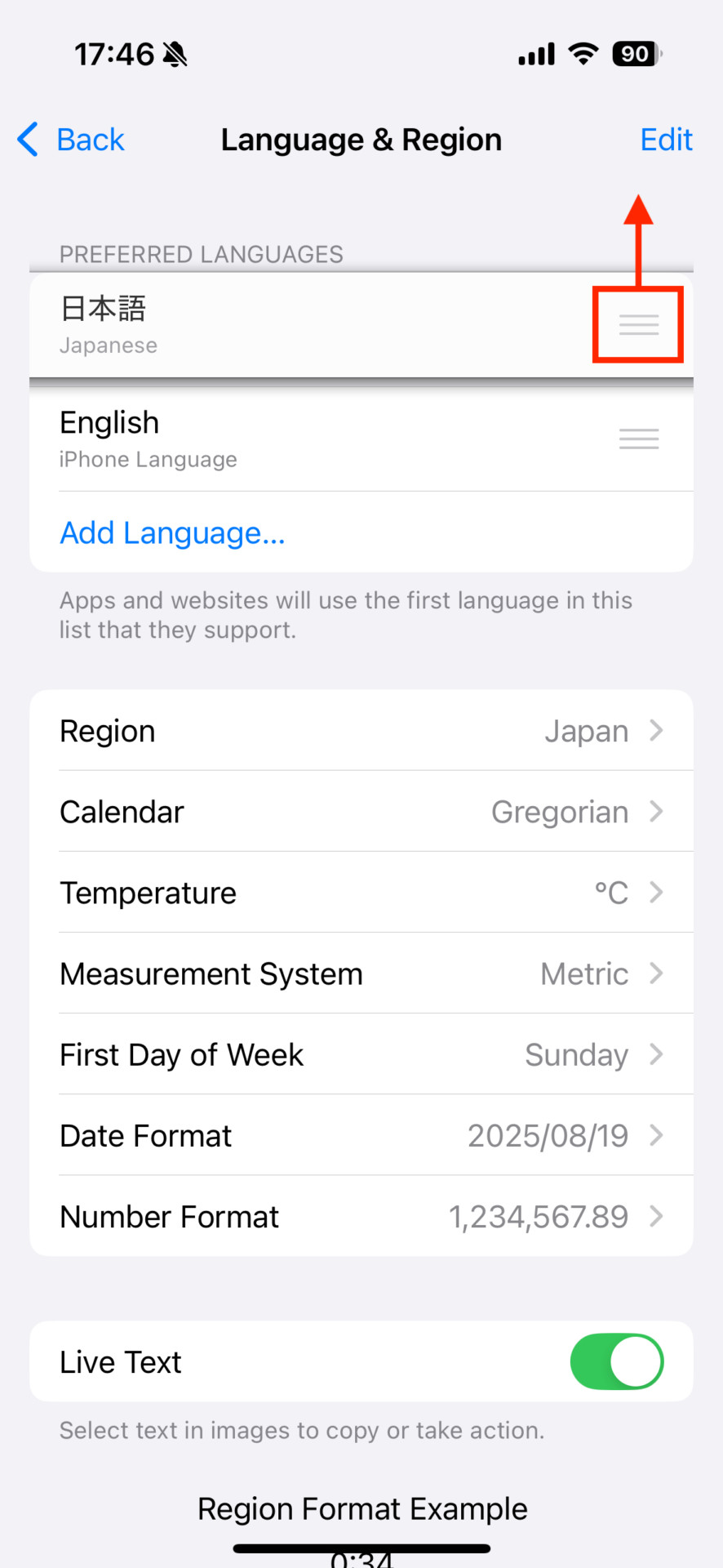 iPhoneの言語設定を日本語から英語に変更する方法-07