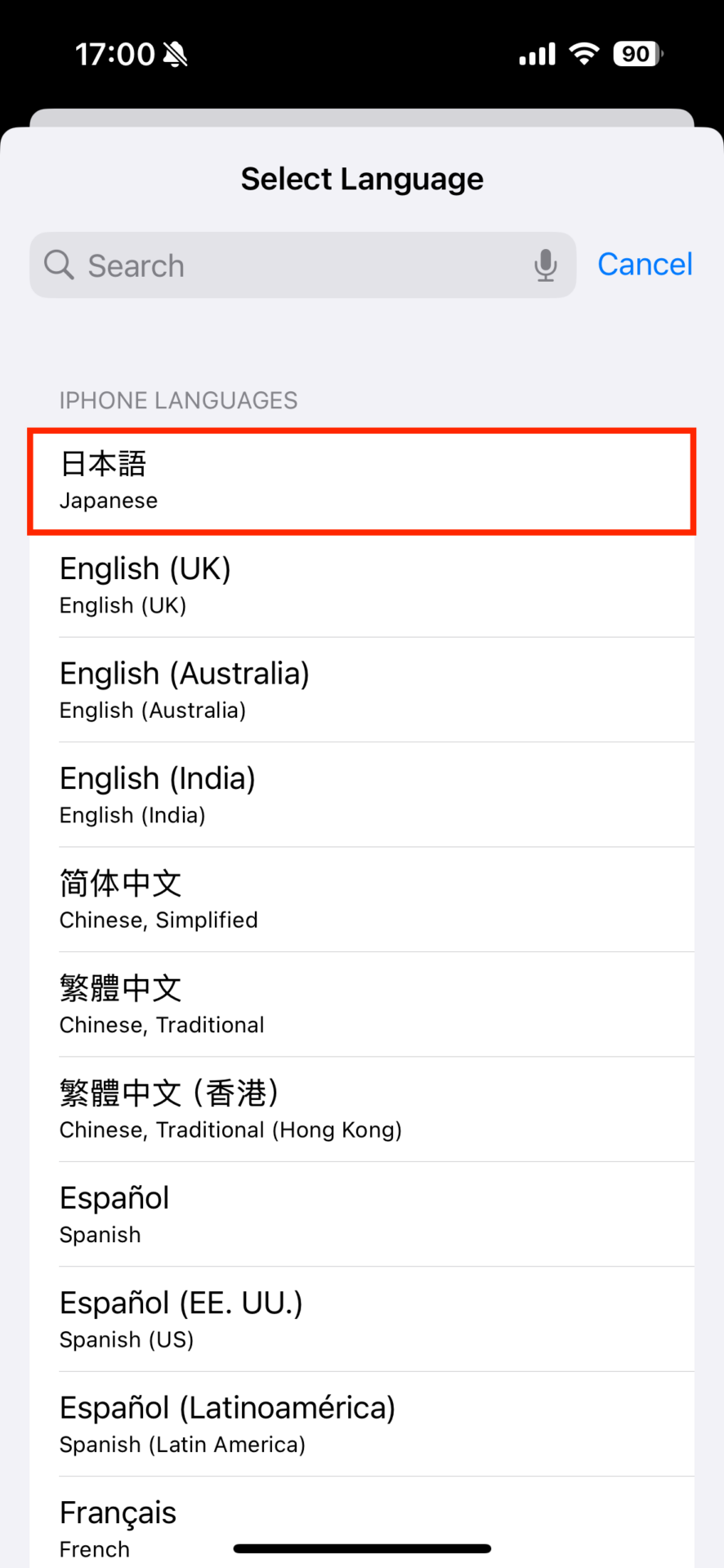 iPhoneの言語設定を日本語から英語に変更する方法-11