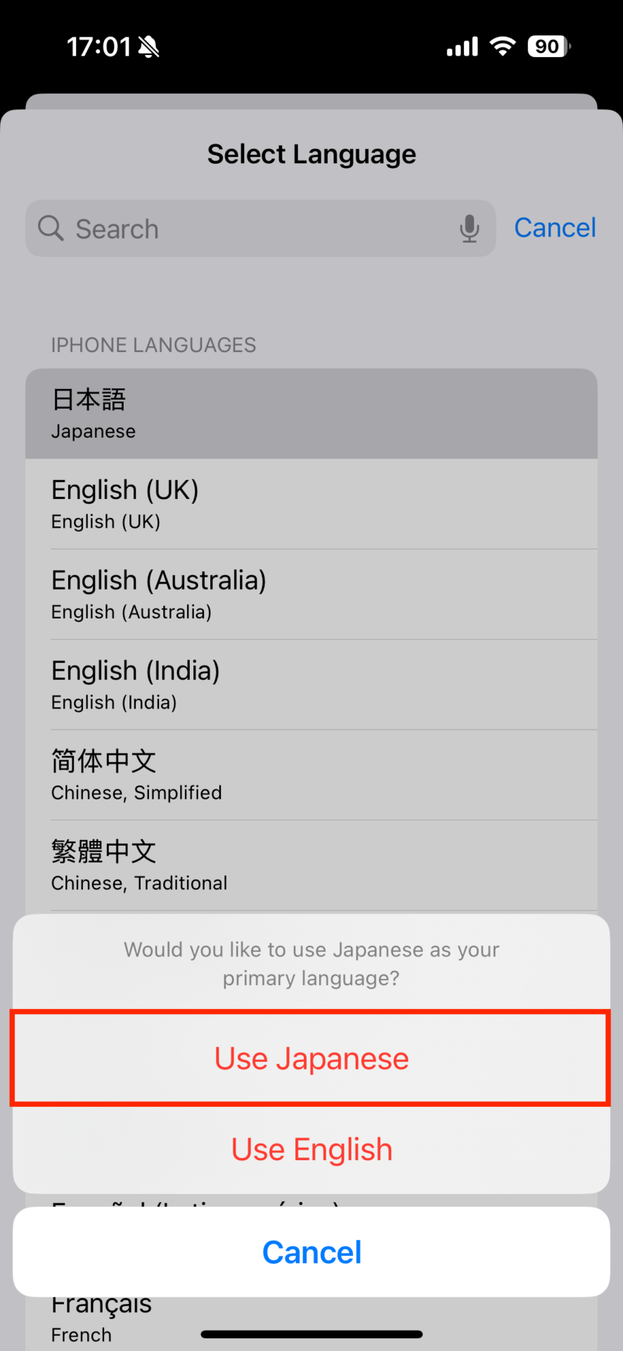 iPhoneの言語設定を日本語から英語に変更する方法-012