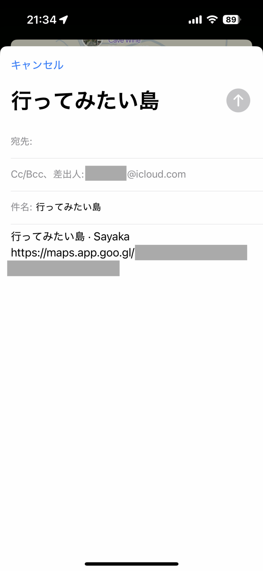 「Googleマップ」で“行きたいところリスト”を作ろう!15