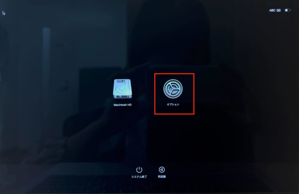 Macにログインするときのパスワードを忘れちゃった! どうすればいい?02