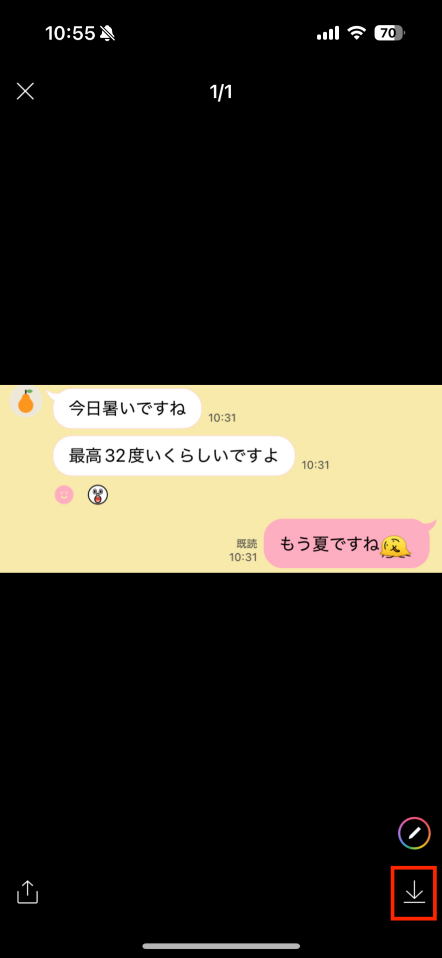 「LINE」のトーク画面の「スクショ」時にアイコンを隠す方法07