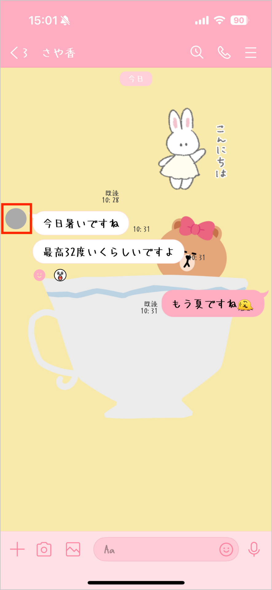 「LINE」で友達の名前を変更する方法01