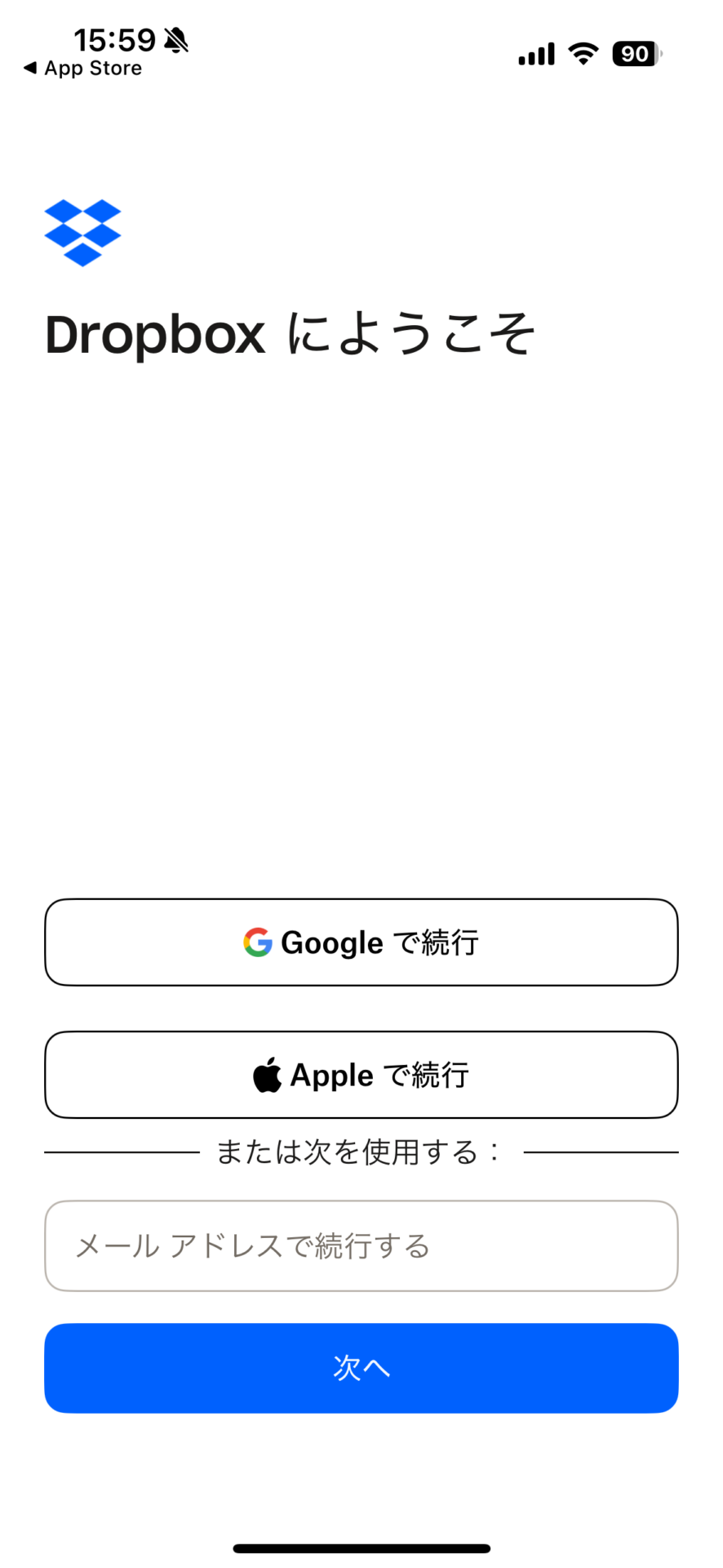 「Appleでサインイン」は、ほかのソーシャルログインと何が違うのか?01