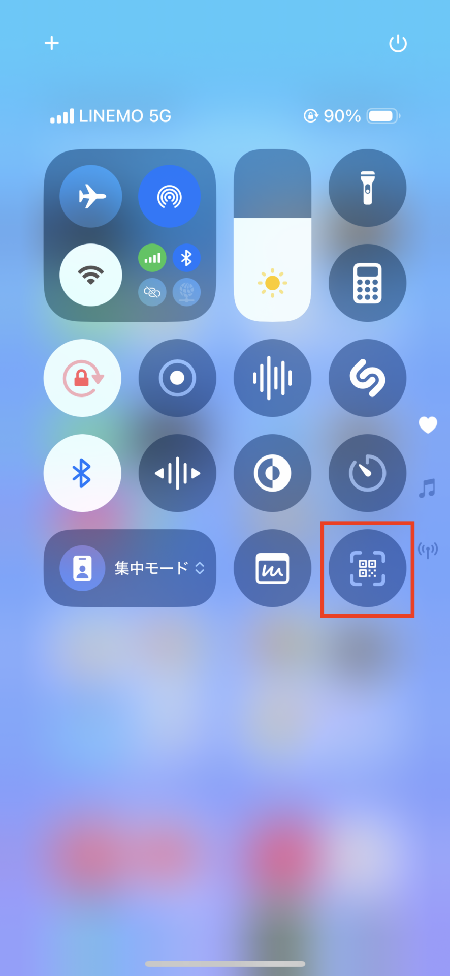 QRコードは何年後に枯渇するのか？03