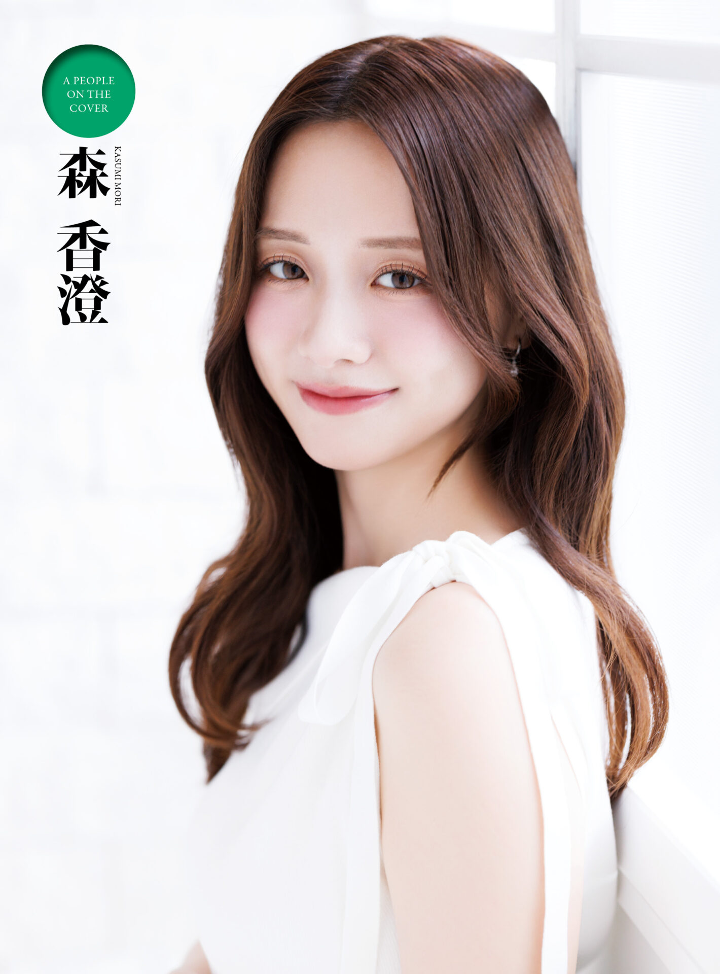 Mac Fan 2025年7月号-2