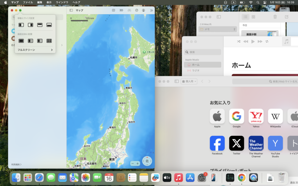 ウインドウのボタンメニューで画面分割する方法-02