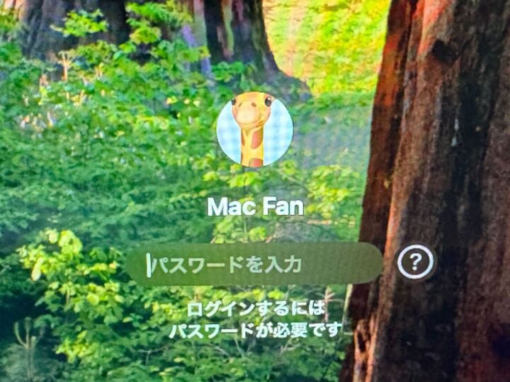 Macのログインパスワードを忘れた！ 解決方法は？