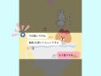 「LINE」のトーク画面の「スクショ」時にアイコンを隠す方法