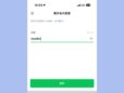 「LINE」で友だちの名前を変更する方法／相手に通知や反映はされないので安心です！