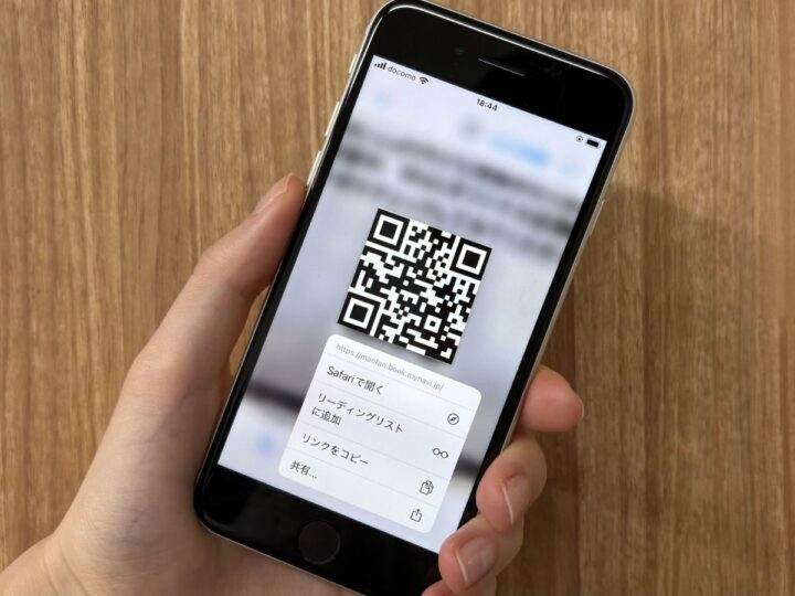 QRコードは枯渇しないの？ コードの仕組みや特徴からおさらいしよう