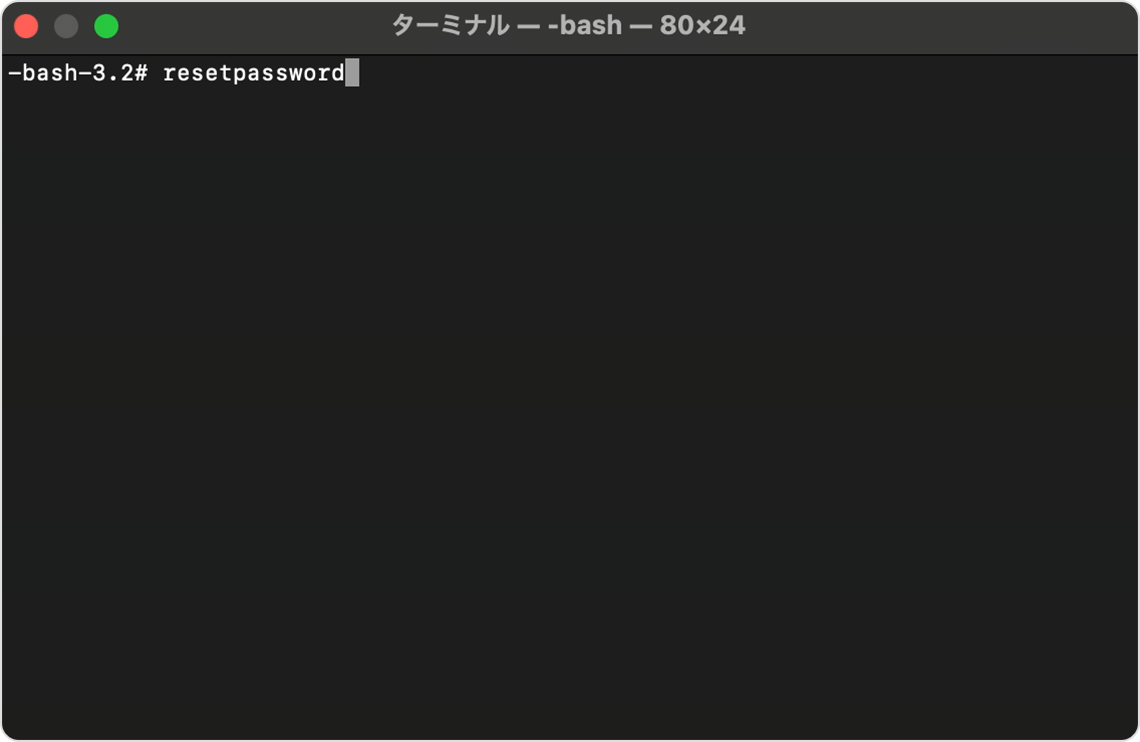 Macにログインするときのパスワードを忘れちゃった! どうすればいい?07