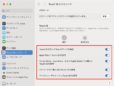 MacでTouch IDが使えないときは… 物理的な汚れやシステム設定を確認しよう！