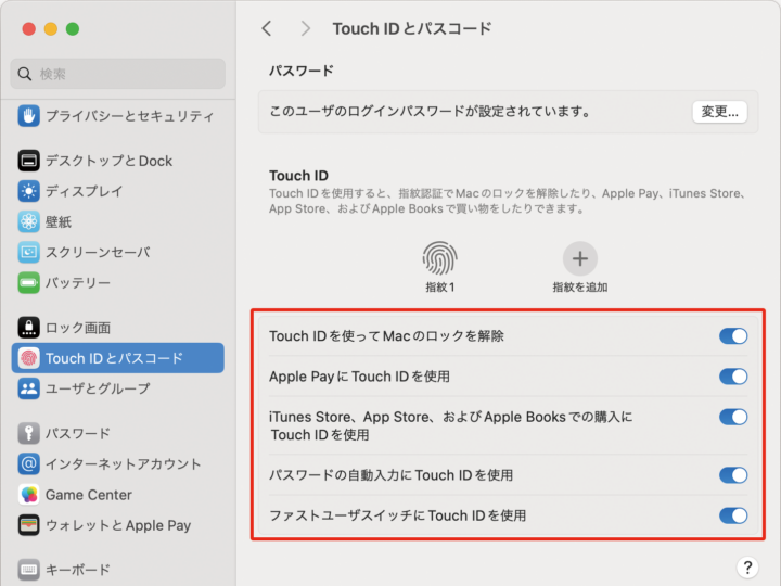 MacでTouch IDが使えないときは… 物理的な汚れやシステム設定を確認しよう！