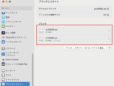 Macで印刷できないときの対処法／プリンタの状態や接続状況、本体の不具合などを確認しよう