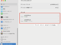 Macで印刷できないときの対処法／プリンタの状態や接続状況、本体の不具合などを確認しよう
