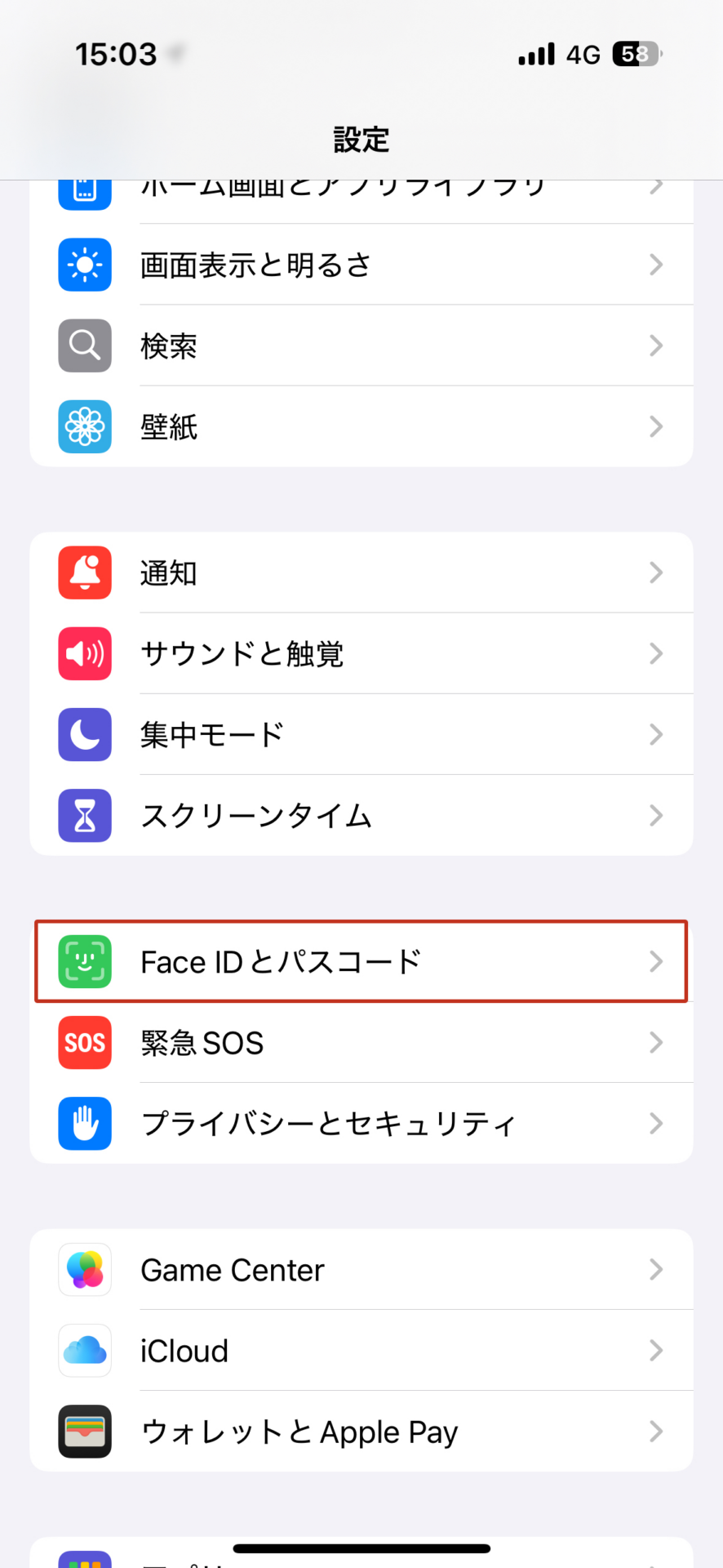 パスコード設定手順01