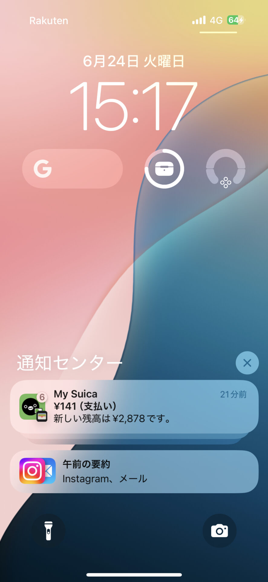 iPhoneロック画面