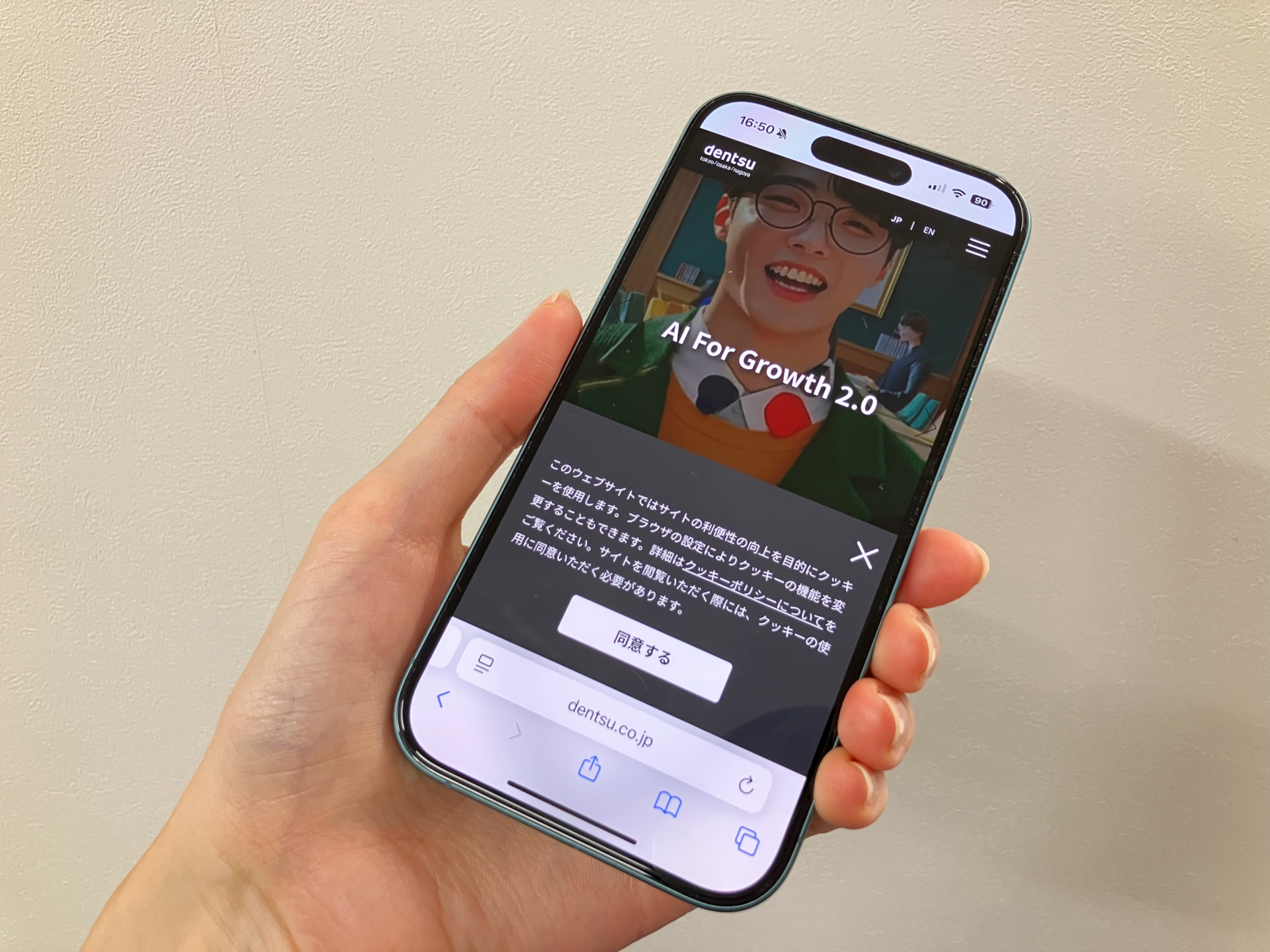 Cookieを許可しますか？」とは何なのか？ | Mac Fan Portal