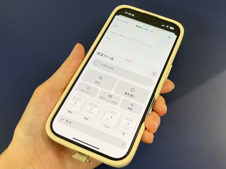 AppleのAI対応に時間がかかった理由／ユーザのプライバシーを徹底的に守る技術