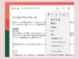 テキストをフォーマットして視認性をアップする！／Macの「メモ」アプリ最強使いこなしテク