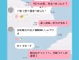 「LINE」で好きな絵文字を使ってリアクションする方法／「既読スルー」が気まずいときに便利です！