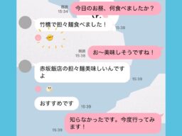 「LINE」で好きな絵文字を使ってリアクションする方法／「既読スルー」が気まずいときに便利です！