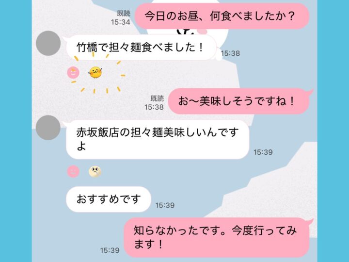 「LINE」で好きな絵文字を使ってリアクションする方法／「既読スルー」が気まずいときに便利です！