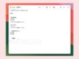 表やチェックリストを効果的に利用する／Macの「メモ」アプリ最強使いこなしテク