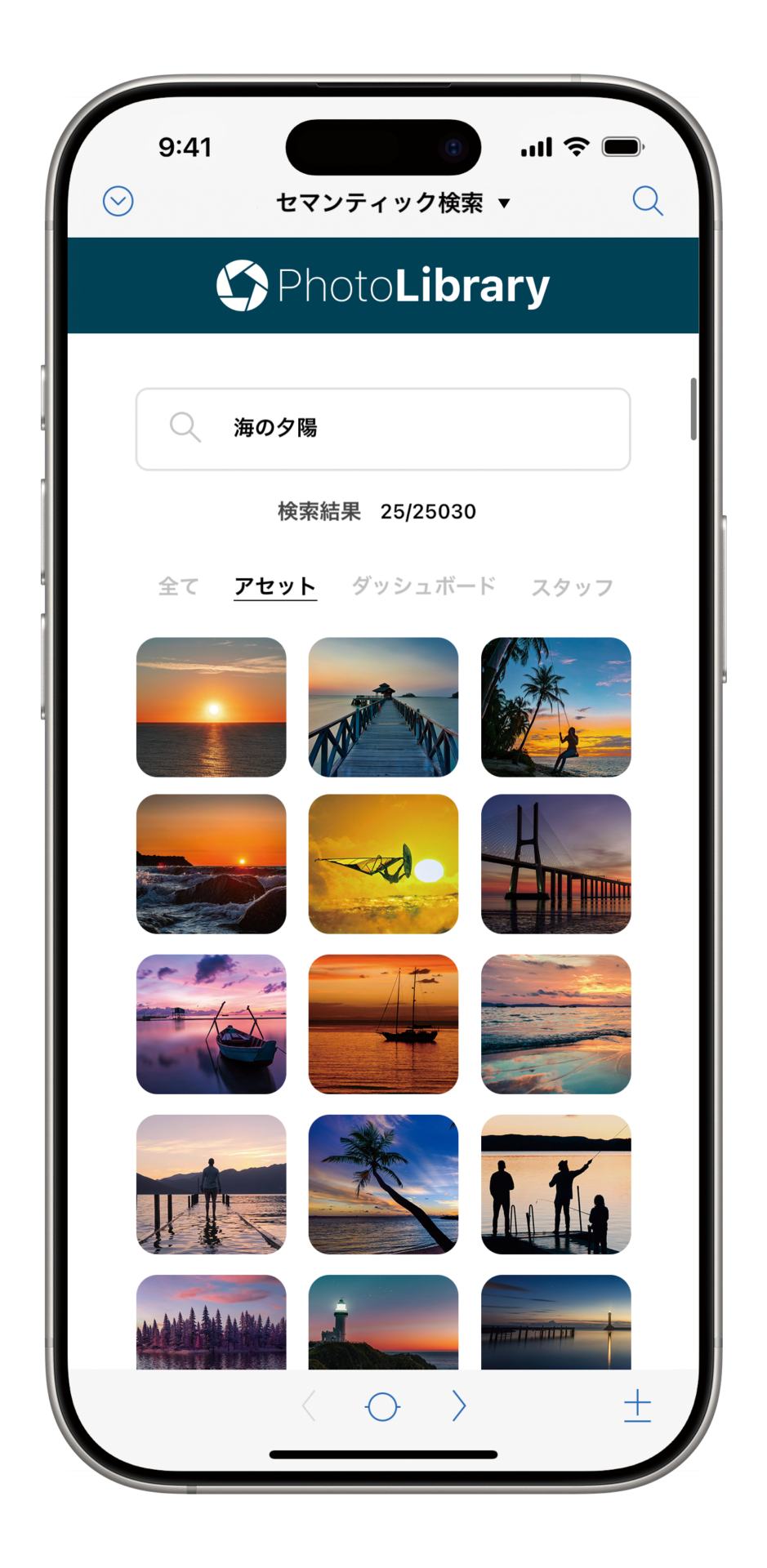 Claris FileMaker選手権 2025-1