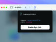 MacでWebサイトでの“右クリック禁止”を解除する！　Macアプリ「Enable Right Click for Safari」