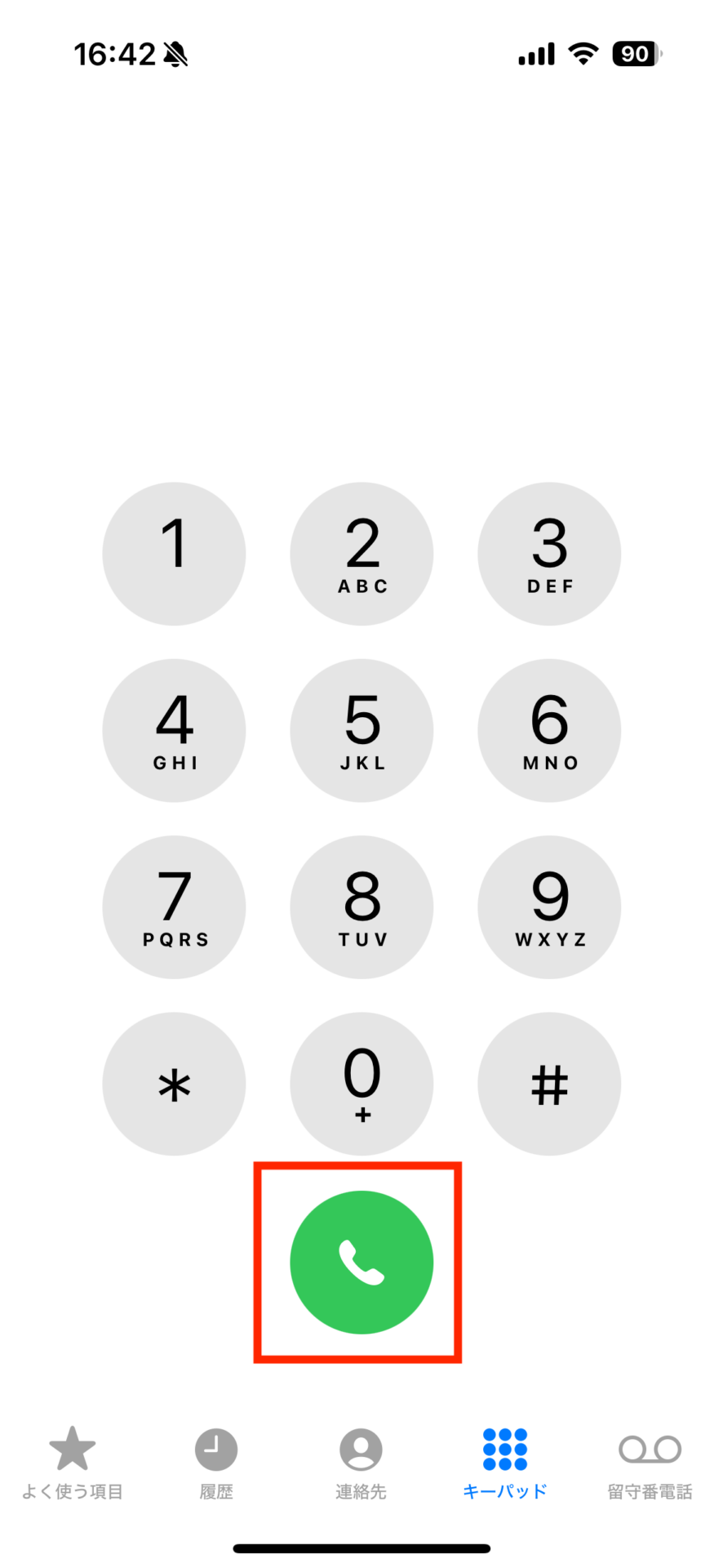 iPhoneで通話内容を録音する方法01