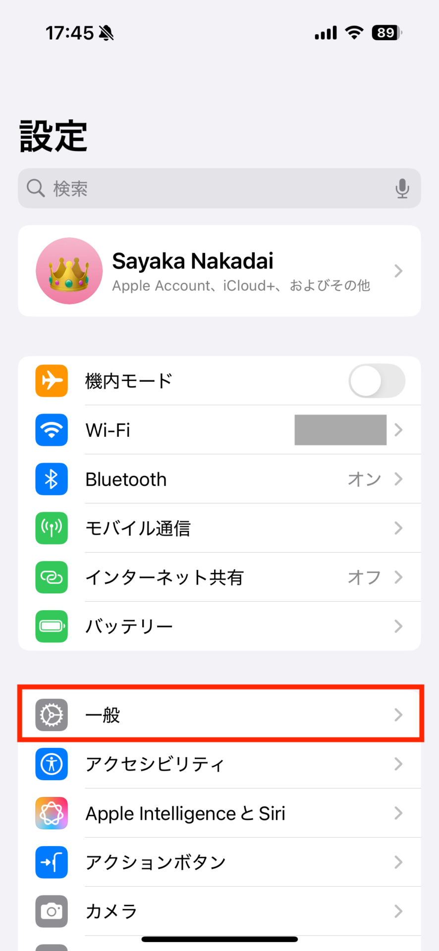iPhoneで通話内容を録音する方法05