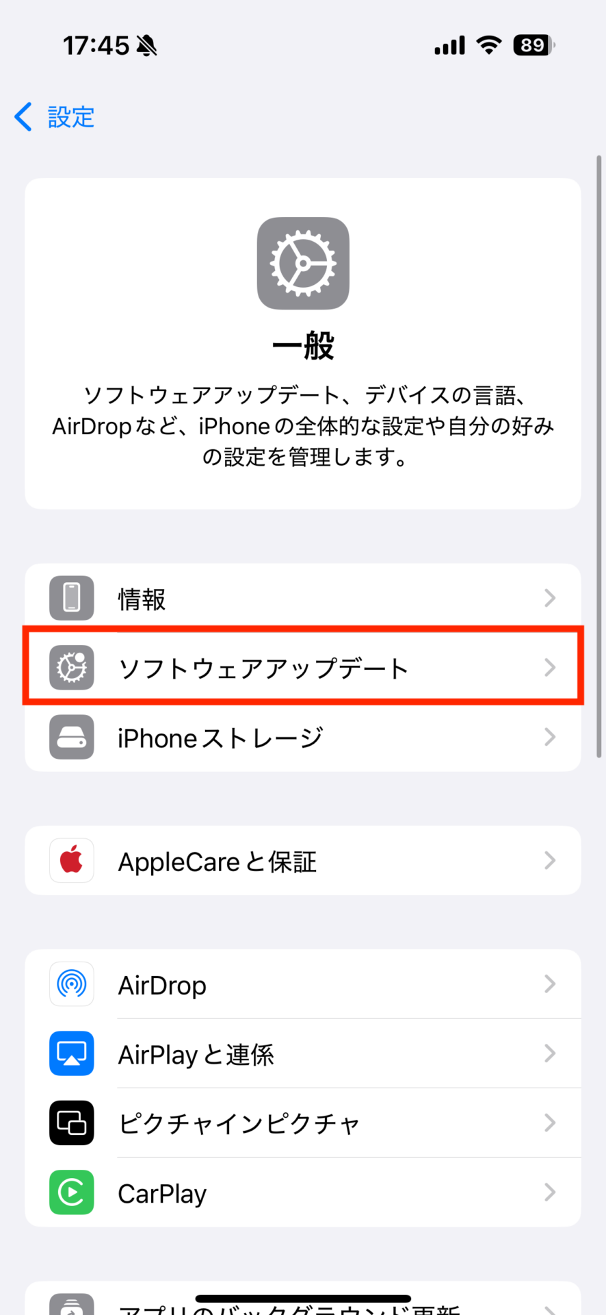 iPhoneで通話内容を録音する方法06