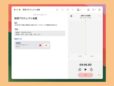 オーディオを録音して音声メモとして追加する／Macの「メモ」アプリ最強使いこなしテク